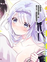 藤化元