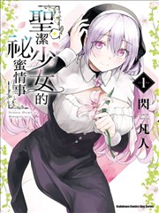 红蝶仙子