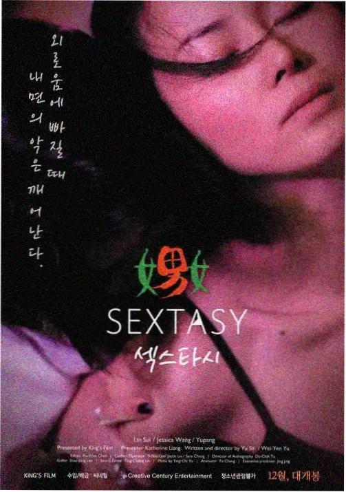 第143集